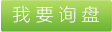 丙綸BCF絲色母粒，優(yōu)質(zhì)丙綸BCF絲色母粒，丙綸BCF絲色母粒哪家好，工業(yè)用布用丙綸BCF絲色母粒，環(huán)保丙綸BCF絲色母粒，丙綸BCF絲色母粒供應(yīng) 